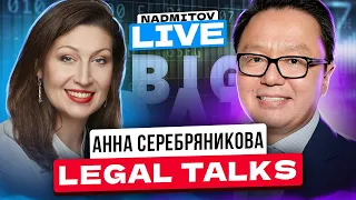 Тизер. Анна Серебряникова: Big Data и суверенный Рунет