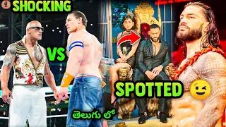 FINALLY SPOTTED Roman Reigns - The Rock Challenge John Cena, The Rock Vs Undertaker, WWE Updates