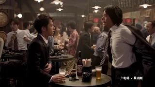 KIRIN LAGER BEER キリンラガービール CM 「居酒屋」篇 15秒