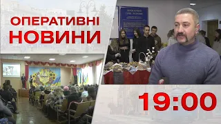 Оперативні новини Вінниці за 5 грудня 2022 року, станом на 19:00