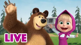 🔴 LIVE STREAM 🎬 Masha and the Bear 🏡🤗Meeting the family 🏡🤗