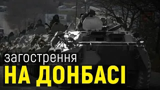 Росія розширює військову присутність в ОРДЛО: що відбувається