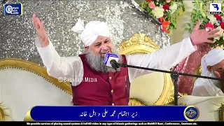 Ya Mustafa Ata Ho Phir Izn Hazri Ka ||Emotional New Ramzan Kalam || 2023