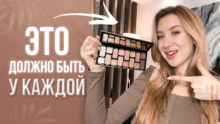 Лучшая базовая палетка теней | Тестируем палетку теней от Too Faced