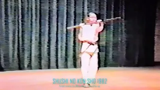 Shushi no Kon Sho - 1982