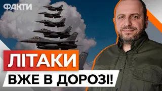 ШВЕЦІЯ ВСТУПАЄ В ГРУ 🔥🔥 Небо над Україною ЗАКРИЮТЬ НА ЗАХОДІ?