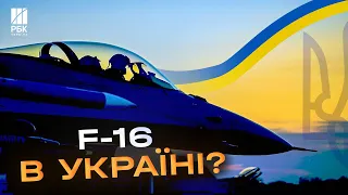 Вже в Україні? Повітряні сили "засвітили" F-16 з українськими розпізнавальними знаками