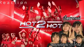 Reaction: 4EVE-Hot2Hot (Dance version)
