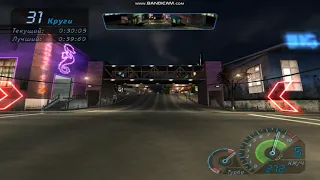 NFS Underground 1:BESsThePRO Inner City