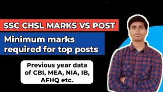 SSC CHSL MARKS VS POST || SSC CHSL DEPARTMENT WISE CUT OFF || SSC CHSL 2020 FINAL CUT OFF