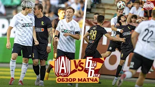 ОБЗОР МАТЧА АМКАЛ vs БЕЙ БЕГИ / 2 ТУР - OLIMPBET МКС 2022