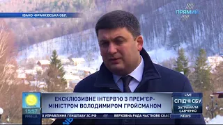 Ексклюзивне інтерв'ю Володимира Гройсмана ПРЯМОМУ каналу