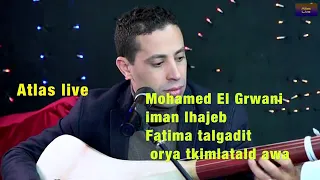 جديد محمد الكرواني مع الفنانات المتألقات إيمان الحاجب وتالكاديت