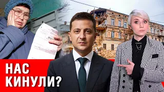 Смотреть всем! Испытание коммуналкой: что нас ждет весной? Тарифы снова дорожают!