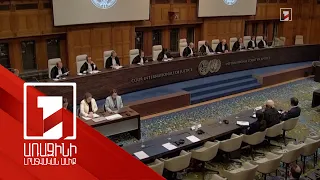 Արդարադատության միջազգային դատարանն Իսրայելին պարտավորեցրել է դադարեցնել հարձակումները Ռաֆահում