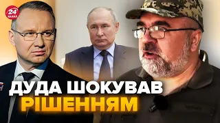 🔥ЧЕРНИК: Нарешті! ПОЛЬЩА кинула виклик РОСІЇ, терміново хочуть ЯДЕРКУ, от ПУТІН і догрався