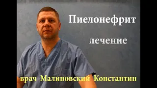 Врачи пьют этот чай от почек и мочевого пузыря. Отеки,песок,соли,простатит,цистит