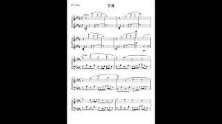 【アーシャのアトリエ/Atelier Ayesha】花標/Flower Mark (Piano)