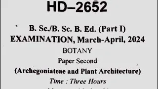 Bsc First Year Botany 2nd Paper 2024 || Durg University 2024 || B.sc Paper 2024 || Bsc b.ed Botany