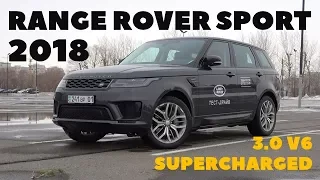 2018 Range Rover Sport не оправдал ожиданий / Что не так с Рендж Ровер Спорт 2018?