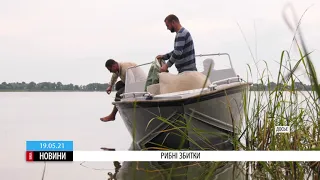 Бракон’єрству бій: інспектори затримали рибалку-порушника