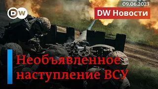 🔴Необъявленное контрнаступление ВСУ: последние данные о тяжелых боях в Украине. DW Новости