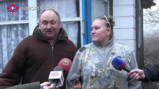 Восстановление повреждённых домов в с. Любовка