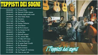 Teppisti dei sogni Successi New star records 1970 - I Teppisti Dei Sogni Grandi Successi