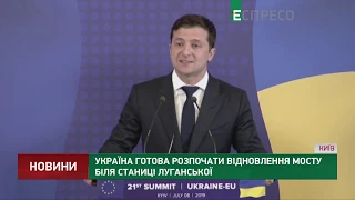 Украина готова начать восстановление моста возле Станицы Луганской