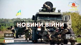 НОВИНИ СЬОГОДНІ: ЗСУ ЗНИЩИЛИ ПОЛКОВНИКА РФ З ЧЕЧНІ, ХІМАТАКА НА МАРІУПОЛЬ