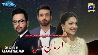 Coming soon | Sanam jang | Junaid khan | Azfar Rehman | 7th sky entertainment | geo tv