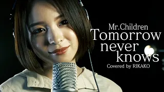 Mr.Children / Tomorrow never knows (Covered by RIKAKO)