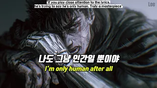 [𝐋𝐲𝐫𝐢𝐜𝐬]Rag'n'Bone Man - Human(KOR/ENG Lyrics)