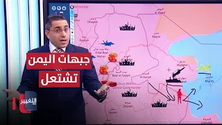 هجوم عسكري يفتح جبهة اليمن الداخلية من جديد