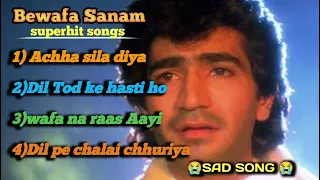 Bewafa Sanam suparhit sad songs 😥💔😭ll#subscribe #like #comment#like