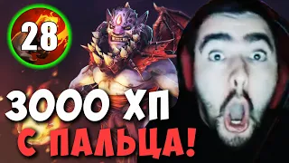 STRAY СТАВИТ РЕКОРДЫ НА МИДОВОМ ЛИОНЕ ! СТРЕЙ Lion ! Carry mid Dota 2 ! Лучшее со Стреем