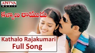 Kathalo Rajakumari Full Song II Kalyana Ramudu Movie II Venu, Nikhitha