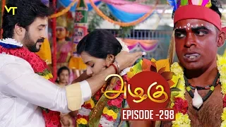 Azhagu - Tamil Serial | அழகு | Episode 298 | Sun TV Serials | 10 Nov 2018 | Revathy | Vision Time