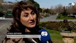 Бакинская армянка спустя 30 лет приехала в Азербайджан