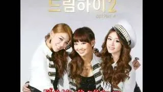 [ Vietsub ] HershE (Jiyeon, Ailee, Hyorin) - Superstar [Dream High 2 OST - Part 4]