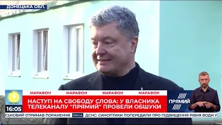 РЕПОРТЕР 16:00 від 7 листопада 2019 року. Останні новини за сьогодні – ПРЯМИЙ