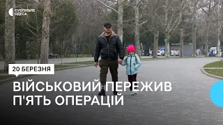 На Херсонщині підірвався на міні: військовий з Одеси пережив п’ять операцій