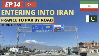 Most Crucial border crossing Turkey to IRAN 🇮🇷 EP 14 Europe to Pakistan by road with kids 🇵🇰✌🏽