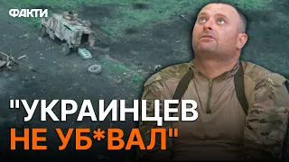 СБУ ПЕРЕВІРЯЄ російського ОКУПАНТА, який потрапив У ПОЛОН ЧЕРЕЗ...