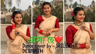 Esho Hey (এসো হে) | Ek Je Chhilo Raja | Dance Cover by SRILEKHA DEBNATH |