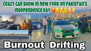 Modified cars leaving car show|🇵🇰🇵🇰🇵🇰| 1000 HP Supra |BMW’s |Mercedes |crazy Burnouts|Drifting