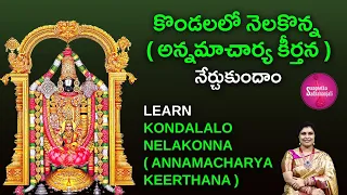 Learn Kondalalo Nelakonna | కొండలలో నెలకొన్న #lordvenkateshwara