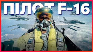 ФАКТИ про F-16, які вас ШОКУЮТЬ. Колишній пілот РОЗКРИВ СЕКРЕТИ винищувачів / ГРІНБУРГ