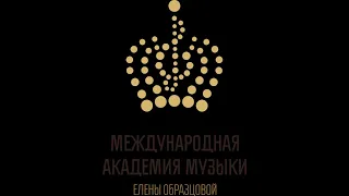 Хуго Вольф «Могила Анакреона» Р.Шуман «На чужбине» Ф.Шуберт «Ты-мой покой» Исп. Ирина Михайлова