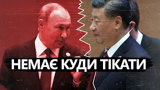 ПУТІН втратив останню надію? / ГАЛЛЯМОВ про результати візиту Сі Цзіньпіна до РФ